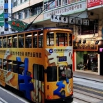 Трамвай во Вьетнаме