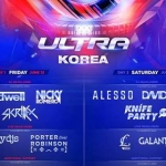 Фестиваль электронной музыки Ultra